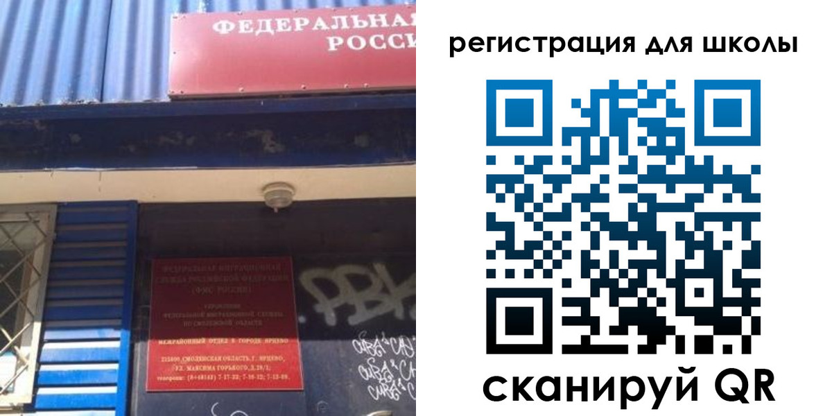 регистрация в Вологодской области